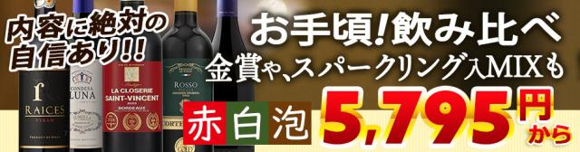 期間限定