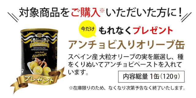 プレゼント