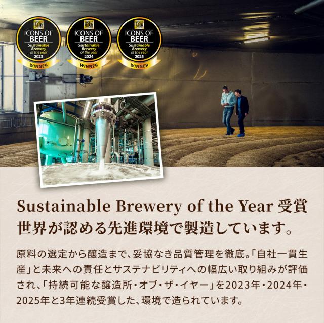 ブローリー プレミアムラガー