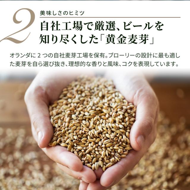 ブローリー プレミアムラガー