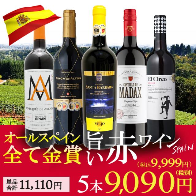 セット画像
