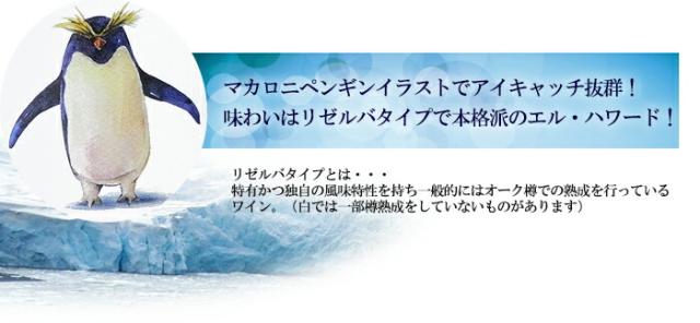 エル・ハワード説明