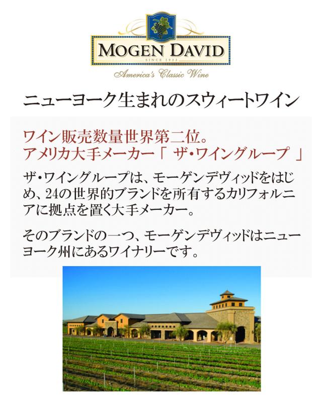 モーゲン コンコード