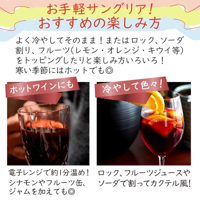 ペナソル