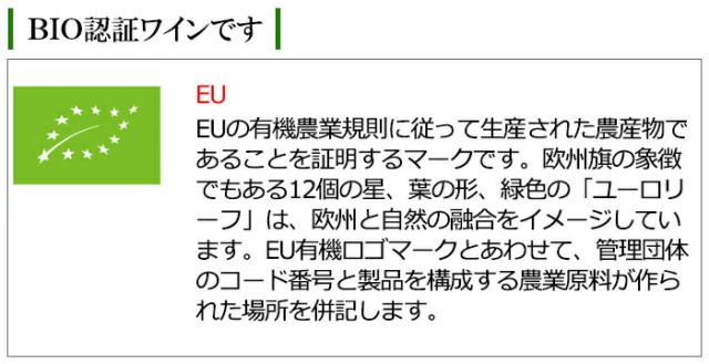 オレンジ ワイン 白ワイン オレンジワイン ルーマニア ビーガン ヴィーガン vegan