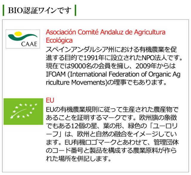 ロドリア シャルドネ