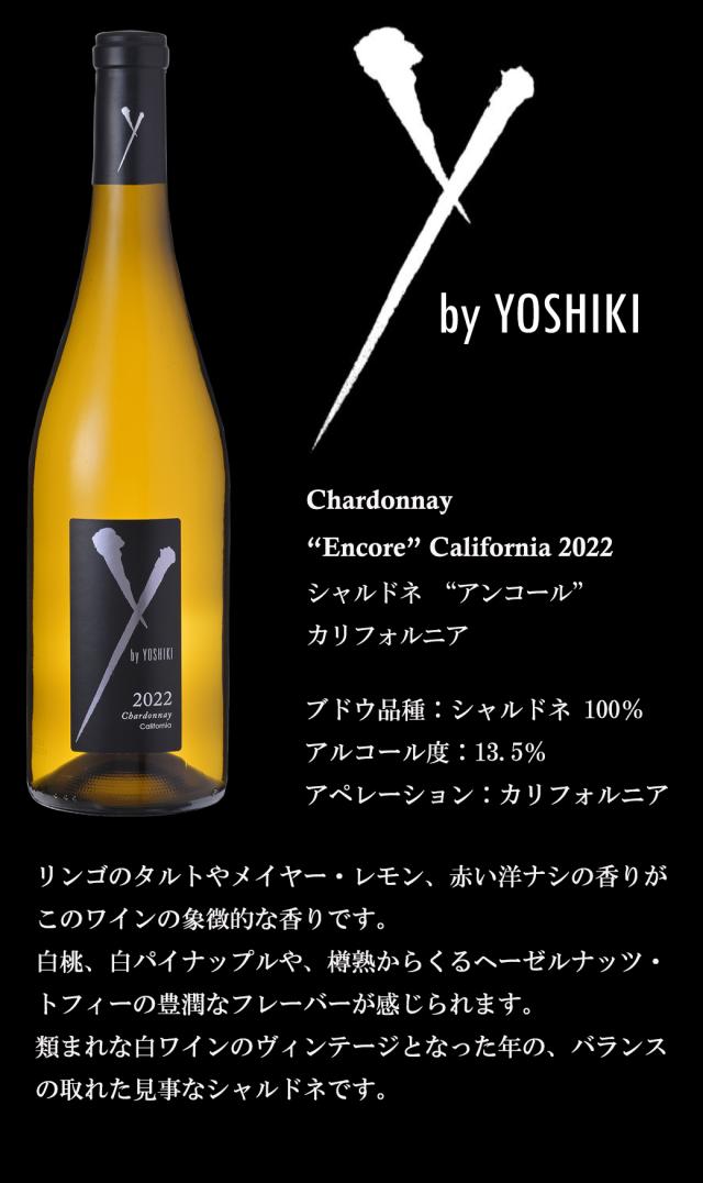 ワイ バイ ヨシキ