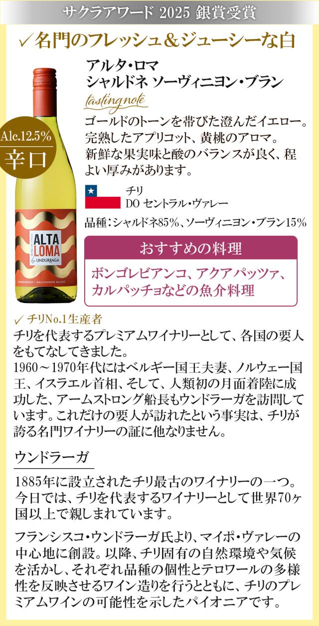 エコ プーリア ビアンコ