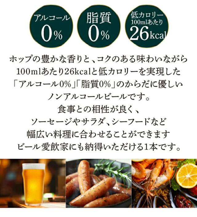 クラウスターラー ドイツ産 ローアルコール ビール ローアル ノンアルコール ビアテイスト 飲料 ノンアル ビールテイスト