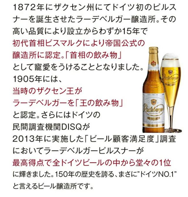 クラウスターラー ドイツ産 ローアルコール ビール ローアル ノンアルコール ビアテイスト 飲料 ノンアル ビールテイスト