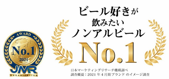 新作 ノンアルコールビール クラウスターラー 330ml 96本 4ケース 送料無料 北海道 沖縄 離島除 ドイツ ドイツ産 ローアルコール ビール セール品 Www Iacymperu Org 新作 ノンアルコールビール クラウスターラー 330ml 96本 4ケース 送料無料 北海道 沖縄 離島除 ドイツ ドイツ産 ローアルコール ビール セール品 Www Iacymperu Org