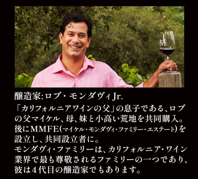 ワイ・バイ・ヨシキ カベルネ アンコール