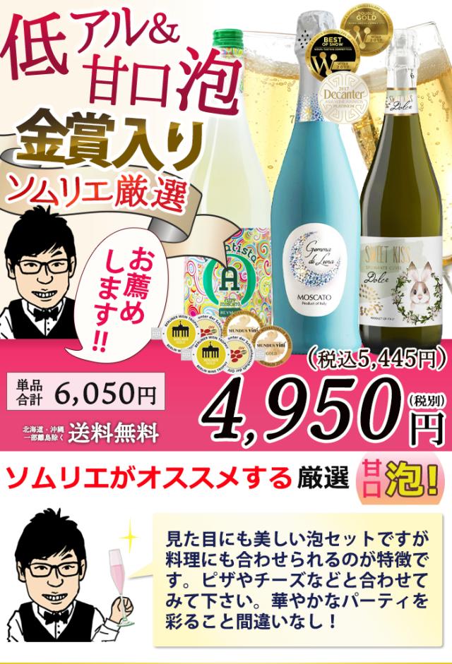 ソムリエコメント