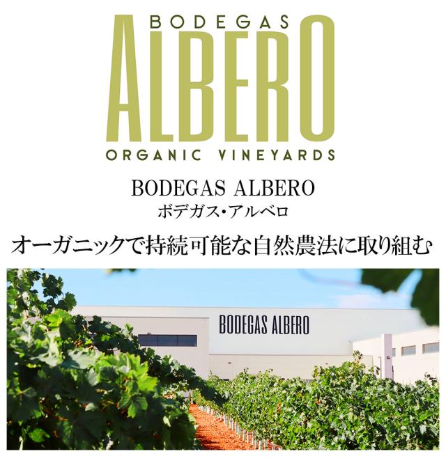 ナチュラル・オレンジ フリッツァンテ にごり仕立て スペイン オレンジワイン