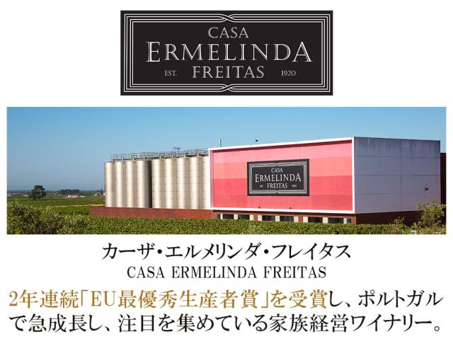 ポルトガル