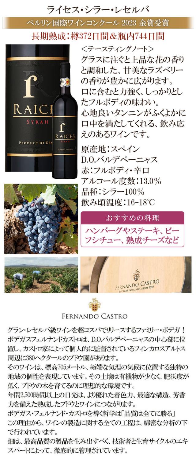 ライセス シラー レセルバ