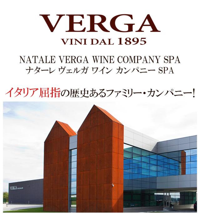 コッレ・デ・チプレッシ ソアヴェ DOC