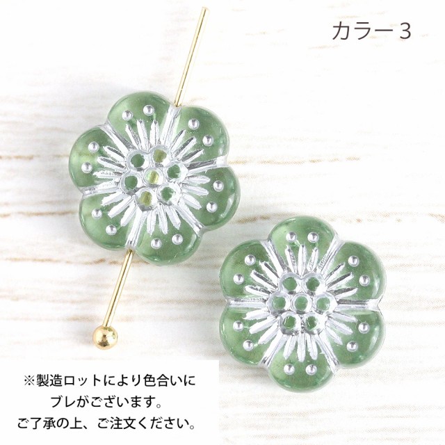 アクリルフラワービーズ 10個 フラワー 花 お花 はな かわいい ハンドメイド 手芸 材料 パーツ ピアス イヤリング ネックレス 素材の通販はau  PAY マーケット - コモレビスタ | au PAY マーケット－通販サイト