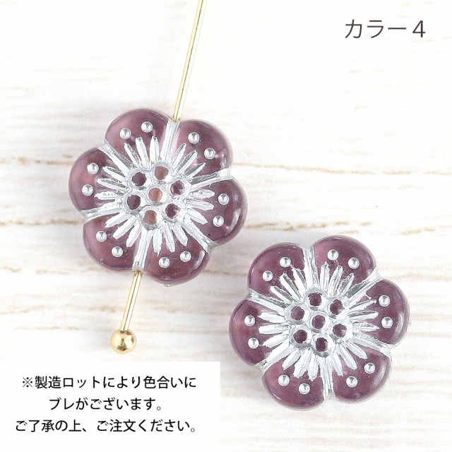 アクリルフラワービーズ 10個 フラワー 花 お花 はな かわいい ハンドメイド 手芸 材料 パーツ ピアス イヤリング ネックレス 素材の通販はau  PAY マーケット - コモレビスタ | au PAY マーケット－通販サイト