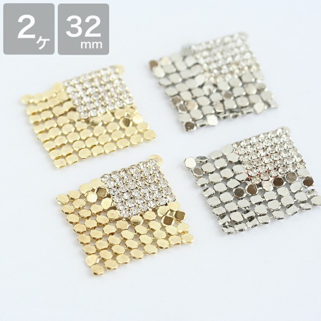 基礎金具 つぶし玉(1.5mm)約20個入 