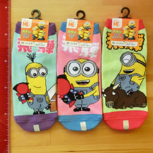 さるぼぼ ミニオンズ 送料無料 飛騨高山さるぼぼ 人気キャラクターお守り ソックス 単品 22 24cm ケビン スチュアート ボブ Mの通販はau Pay マーケット 飛騨高山おはなもあな 商品ロットナンバー