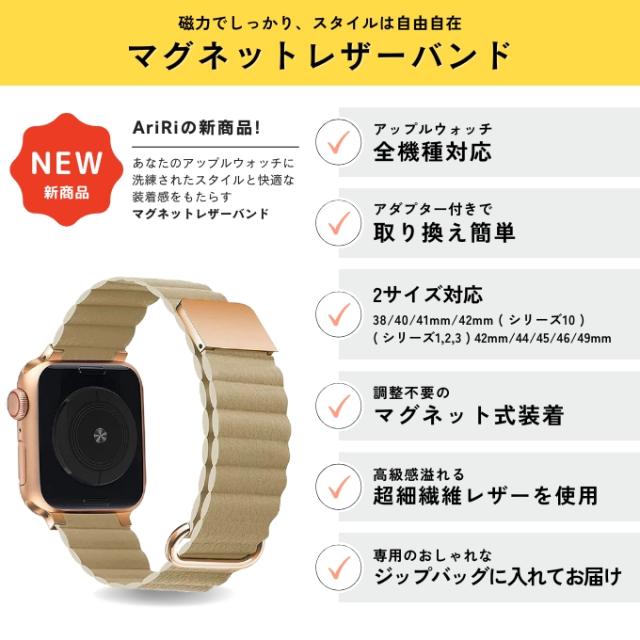 マグネットラバー1枚目