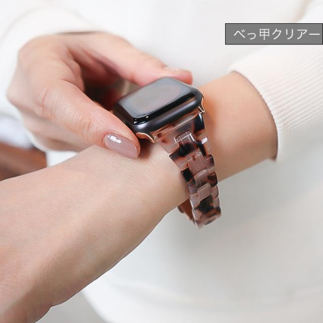 アップルウォッチ バンド