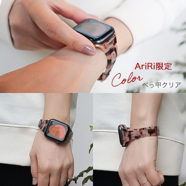 アップルウォッチ バンド