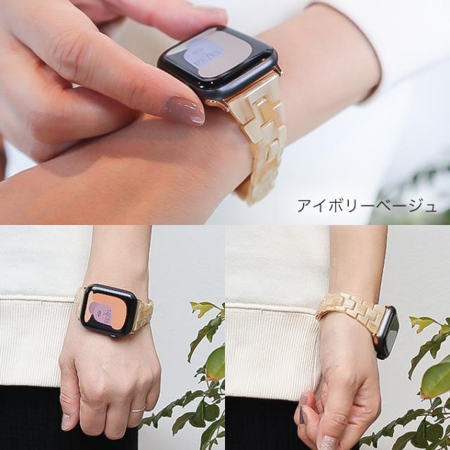 アップルウォッチ バンド