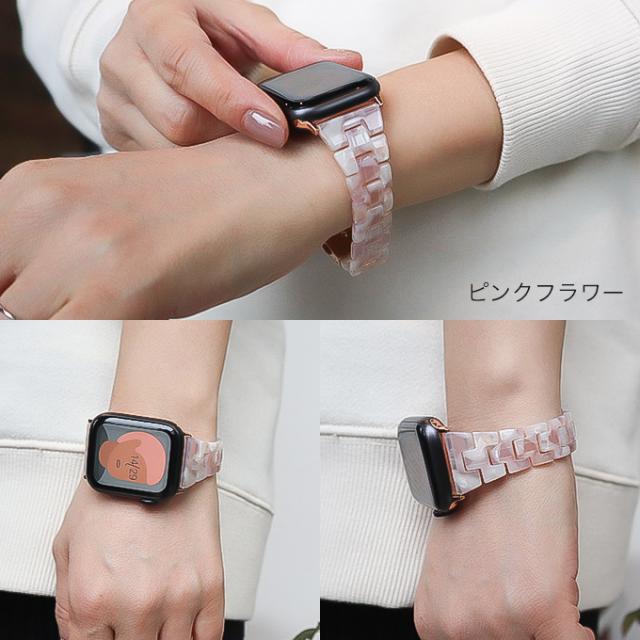 アップルウォッチ バンド