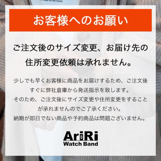 アップルウォッチ バンド