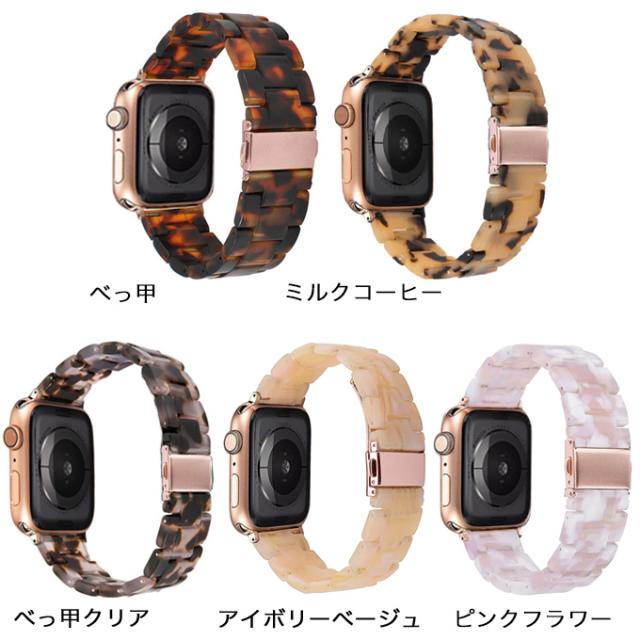 アップルウォッチ バンド