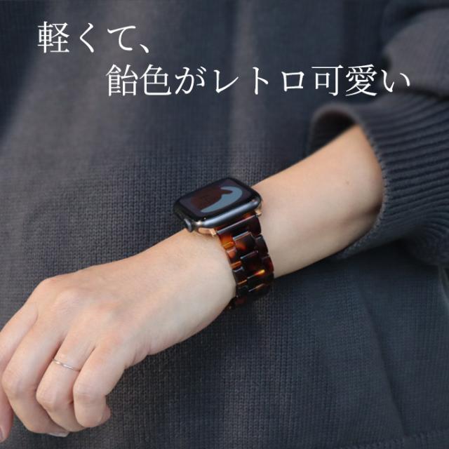 アップルウォッチ バンド