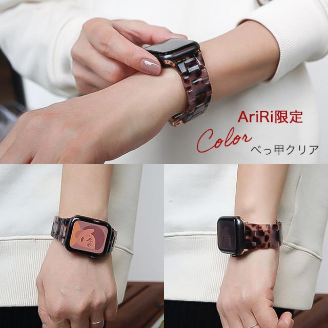 アップルウォッチ バンド