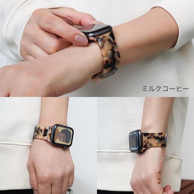 アップルウォッチ バンド
