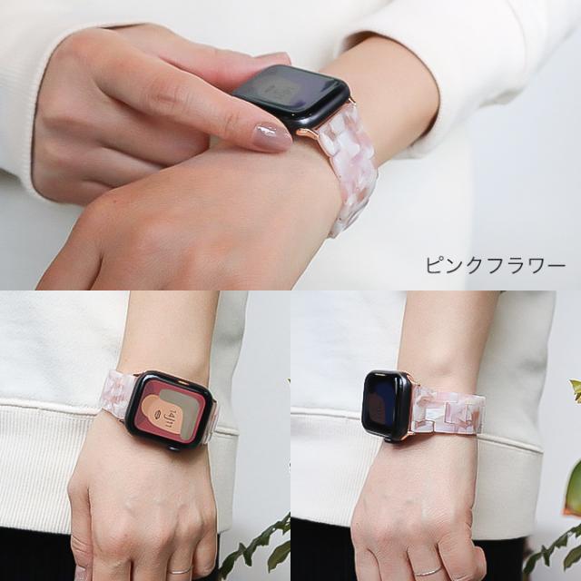 アップルウォッチ バンド