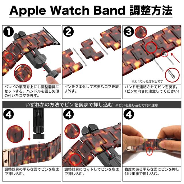 アップルウォッチ バンド