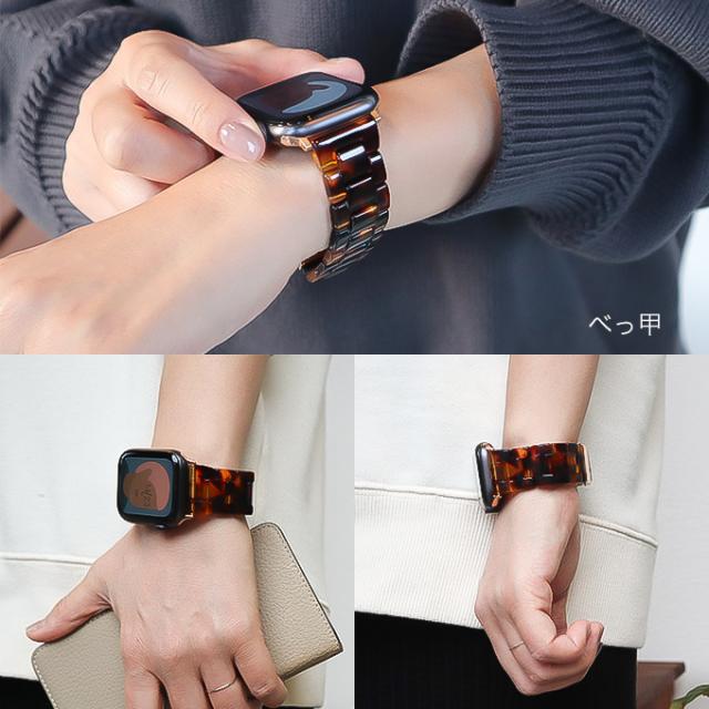 アップルウォッチ バンド