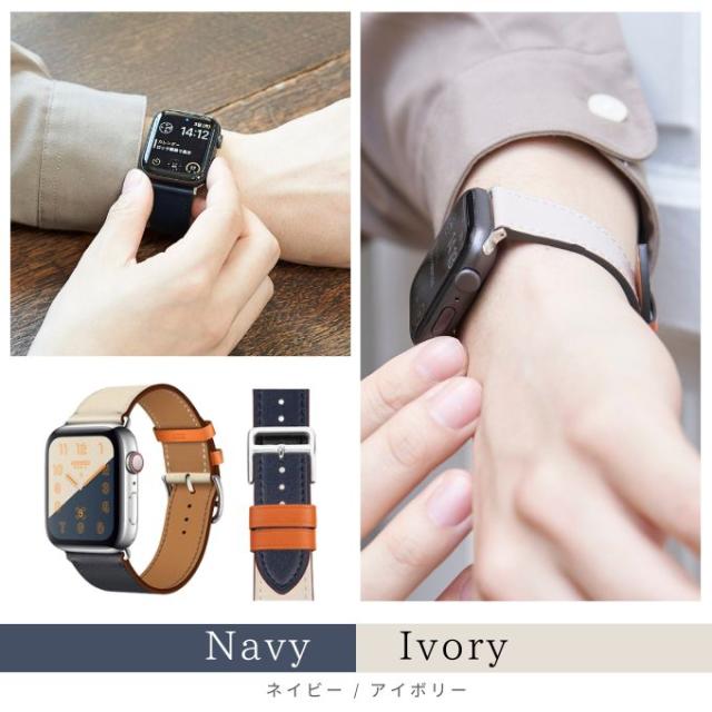 ネイビーアイボリー男着画