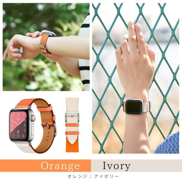 オレンジアイボリー女着画