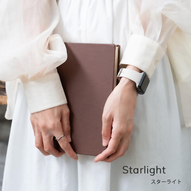 スターライト着