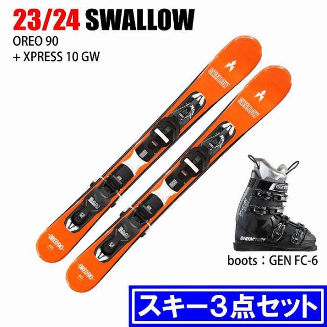 スキー3点セット]2024 SWALLOW OREO 90/OR + XPRESS 10 GW + GEN FC 6 スキー ビンディング ブーツ  23-24の通販はau PAY マーケット - モリヤマスポーツ au PAY マーケット店 | au PAY マーケット－通販サイト