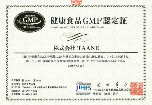GMP