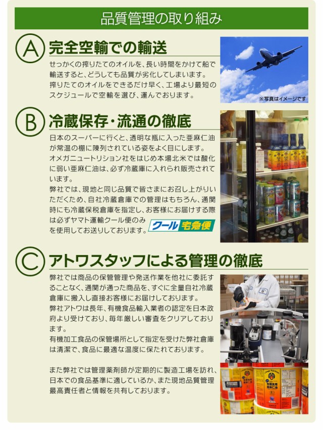 有機フラックスシードオイル 237ml×2本セット オメガ・ニュートリジョン社 亜麻仁油 アマニオイル アマニ油 オメガ3 EPA DHA オーガニック 有機 油 オイル  亜麻仁 アマニ ドレッシング 食用油 オメガ3脂肪酸 4本以上送料無料　賞味期限：2024.03.22