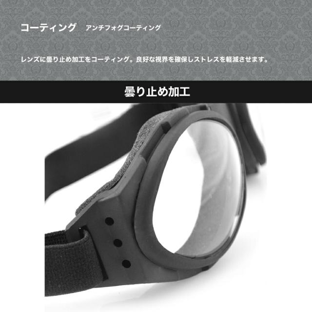 ボブスター Night Hawk II BHAWK02 ゴーグル BOBSTER (ボブスター) Night Hawk II BHAWK02 ゴーグル 調光