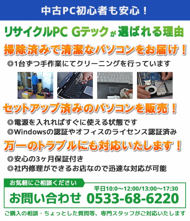 キナル別注 パソコン Nec Mate Mk36l B K Windows10 Corei3 4160 メモリ4gb Hdd250gb Dvdマルチ Wps Office プレミアム Amdissmedia Net