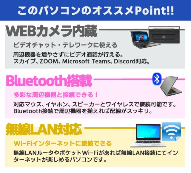 人気スポー新作 メモリ4gb 4300m Corei5 Windows8 1 R734 K Dynabook 東芝 Office Microsoft 中古パソコン Hdd3gb 無線lan 13 3型 Dvdマルチ 中古ノートパソコン Sutevalle Org