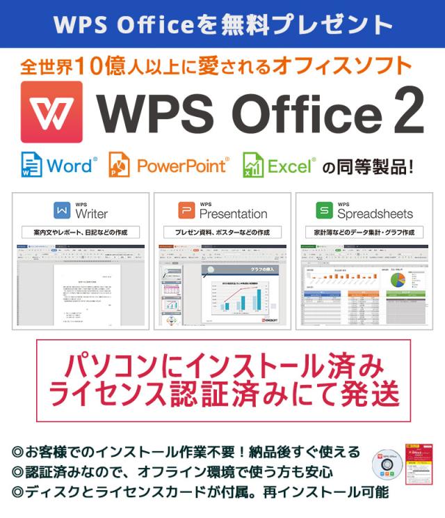 大人の上質 Office Wps 無線lan 13 3型 Ssd128gb メモリ8gb 5500u Corei7 Windows10pro R63 P Dynabook 東芝 中古ノートパソコン 中古ノートパソコン Revuemusicaleoicrm Org