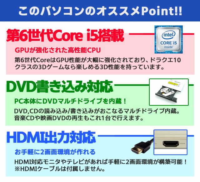 もらって嬉しい出産祝い 15 6型 Dvdマルチ Ssd256gb メモリ8gb 6300u Corei5 Windows10pro 店長オススメssdnecノート 中古ノートパソコン 無線lan Office Wps 中古ノートパソコン Revuemusicaleoicrm Org