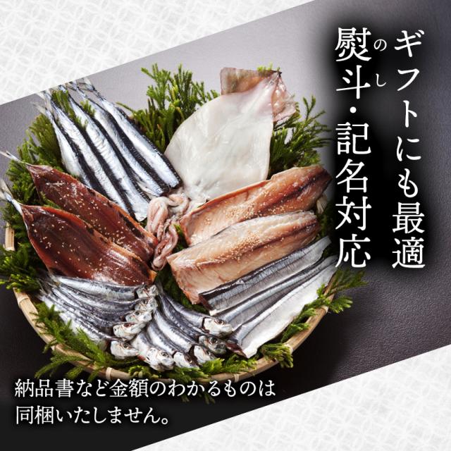 ギフトにもお勧め